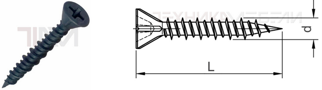 167572 Саморез для крепления ГВЛ плит, крест шлиц PH